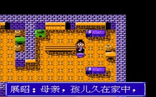 三侠五义 御猫传奇官方版游戏下载，三侠五义 御猫传奇安卓游戏下载