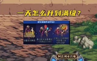 dnf升级攻略_dnf升级攻略1到110详细