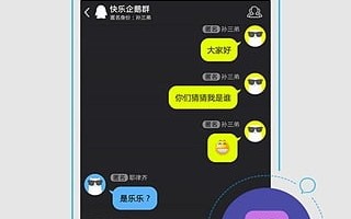 腾讯QQ轻聊版最新版下载，腾讯QQ轻聊版最新版免收费下载安装(腾讯qq轻聊版软件功能介绍腾讯qq轻聊版软件亮点分析)