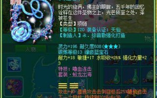 龙啸九天 v3.88下载，龙啸九天 v3.88免收费下载安装