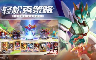 魔龙斗士游戏官方版游戏下载，安卓苹果ios版本下载