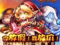 新挑战手游推荐男生玩的，新挑战手游官网