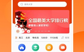 掌上高考2022app下载，掌上高考2022app免收费下载安装(掌上高考2022免费版)