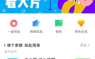 联想乐商店应用中心下载，联想乐商店应用中心免收费下载安装(联想乐商店app软件介绍安卓人气社区超全平台]免费下载)