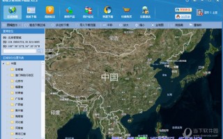 Bing地图高清卫星地图官方版游戏下载，Bing地图高清卫星地图安卓游戏下载