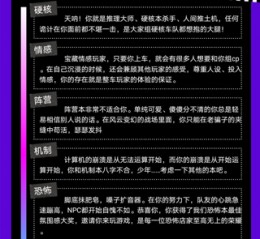 可以玩剧本的手游软件，剧本杀的软件
