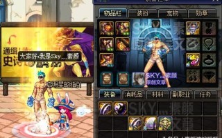 dnf超大陆强吗_dnf超界和超大陆哪个好