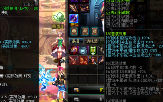 dnf光属性暗属性武器_dnf武器暗属性宝珠