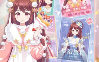 迷你世界花幽幽永久激活码2021 v1.9.0官方版游戏下载，安卓苹果ios版本下载