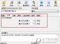 AdvancedArchivePasswordRecovery(压缩包密码破解工具)官方版游戏下载，AdvancedArchivePasswordRecovery(压缩包密码破解工具)安卓游戏下载