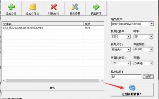 电影转换mp4格式软件下载，电影转换mp4格式软件免收费下载安装