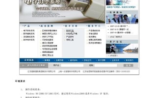 新点标书制作软件官方版游戏下载，新点标书制作软件安卓游戏下载