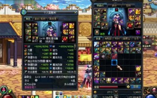 dnf武神为什么要点碎骨_dnf武神加点95