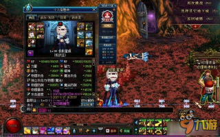 dnf 90级后攻略_dnf升级攻略1到90详细