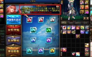 dnf收集任务在哪里看_dnf收集箱在哪里看