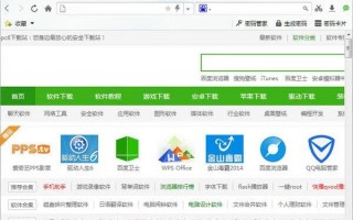 115网盘手机版下载，115网盘手机版免收费下载安装