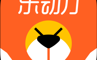 乐动力app下载，乐动力app免收费下载安装