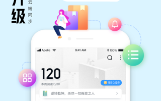 qq阅读app官方版下载，qq阅读app官方版免收费下载安装