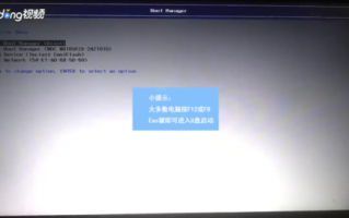 微PE(WePE)工具箱官方版游戏下载，微PE(WePE)工具箱安卓游戏下载