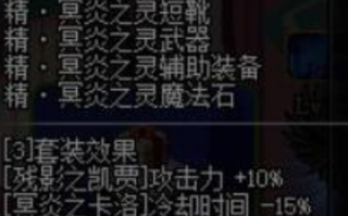 dnf带什么异界套装好_dnf剑魂超界用什么套装