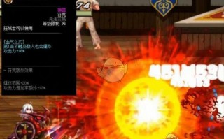 dnf四弟回来了_dnf红眼技能颜色改回来