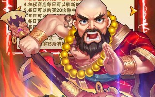 水浒乱斗官方版游戏下载，安卓苹果ios版本下载
