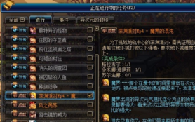 dnf污秽之心怎么做_魔兽世界深海污秽任务怎么做
