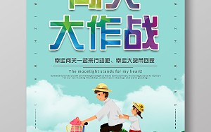 欢乐大闯关官方版游戏下载，欢乐大闯关安卓游戏下载