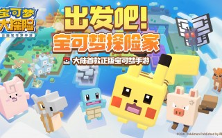 口袋妖怪：黑白下载，口袋妖怪：黑白免收费下载安装