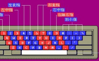 速录员(日语打字练习软件)下载，速录员(日语打字练习软件)免收费下载安装