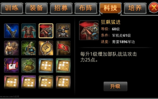 风云天下OL破解版下载，风云天下OL破解版免收费下载安装