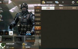 免费玩的cf手游号，cf手游免费账号