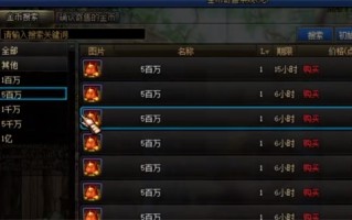 dnf金币寄售啥时候高_dnf金币寄售买的金币怎么没了