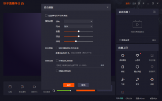 快手直播伴侣最新版下载，快手直播伴侣最新版免收费下载安装(快手直播伴侣最新版介绍快手直播伴侣最新版介绍)