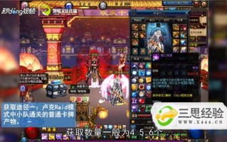 dnf无限之暗价格_dnf暗之根源如何获得