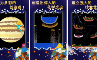 粉末游戏2022最新版本无广告下载，粉末游戏2022最新版本无广告免收费下载安装