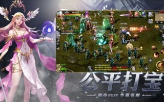 暗黑世纪游戏官方版游戏下载，安卓苹果ios版本下载