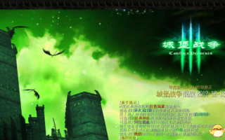 魔兽城堡战争攻略完整版游戏 v1.0官方版游戏下载，安卓苹果ios版本下载