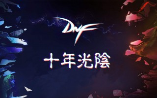 dnf河南1区和河南3区_dnf河南区哪个区人多