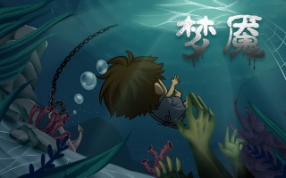Incubo梦魇游戏下载下载，Incubo梦魇游戏下载免收费下载安装