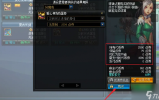 dnf代币卷通用_dnf用金币买的代币卷