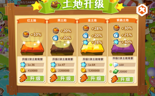 qq农场捕鱼时光2022最新版下载，qq农场捕鱼时光2022最新版免收费下载安装