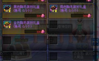 dnf粉色大叔怎么没了_dnf萌大叔的粉色