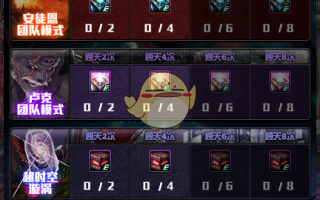 dnf3等2 1等4_dnf吧