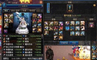 dnf 勇气祝福 技能数据_地下城勇气祝福是多少级技能
