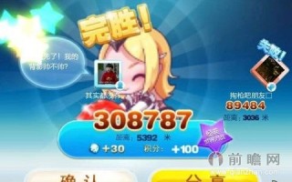 天天酷跑叉叉助手ipad下载，天天酷跑叉叉助手ipad免收费下载安装