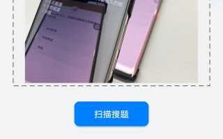 挑战答题助手app下载，挑战答题助手app免收费下载安装