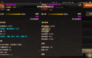 dnf悲鸣_dnf悲鸣首饰三件套