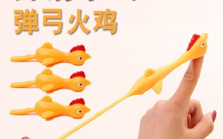 抖音小鸡历险记官方版游戏下载，抖音小鸡历险记安卓游戏下载