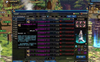 ddnf强12_ddnf官网